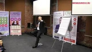 Инфоконференция 2015 - ВИП01 - Андрей Парабеллум - Как увеличить свои результаты