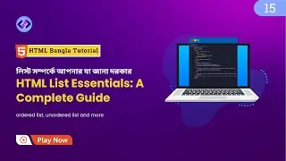 HTML List Essentials: A Complete Guide 🔥 HTML লিস্ট সম্পর্কে আপনার যা জানা দরকার - Part 15