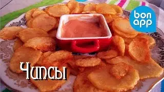 Чипсы