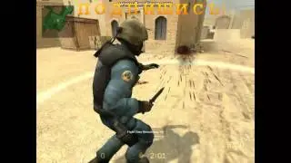 Мувик 2015 для подписчиков на Counter-Strike Source v34.