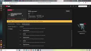 Пробная трансляция 1