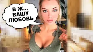 Как определить БЕССЕРДЕЧНУЮ женщину