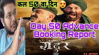 Gadar 2 Advance Booking Report Day 50 | Gadar 2 Day 50 Collection | Gadar 2 Day 50 Prediction | GOOD