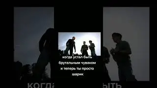 стетхем