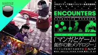 #DOMMUNIMATION - ｢ENCOUNTERS」サテライト企画 Chapter1｢マンガとゲーム」創作の新メソドロジー 〜デジタルが拡張する表現手法