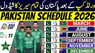 Pakistan All Series Schedule After T20 World Cup 2026 | Pakistan Schedule 2026 |Pakistan Next Series