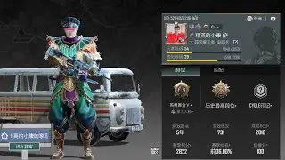 BETA PUBG MOBILE 3.4：25/08/2024LIVE @精英的小康