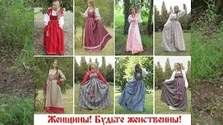 В чём сила юбки