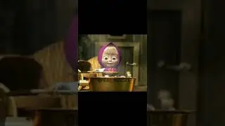 Маша медведь на Табасаранском языке