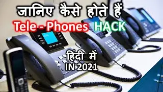 जानिए कैसे होते हैं Tele - Phones  HACK ##Shorts