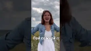 песня Ветер , знай / Инна Каменева