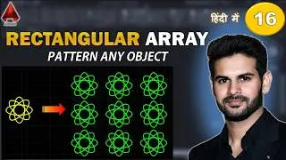 Rectangular Array Command in AutoCAD | Complete Tutorial for Beginners | Hindi CH 16