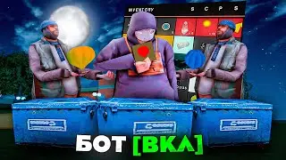 ОСТАВИЛ 3 БОТА на МУСОРКИ на ВСЮ НОЧЬ на АРИЗОНА РП .. - СКОЛЬКО ЗАРАБОТАЛ? ( гта самп )