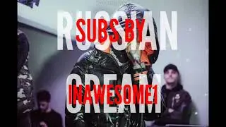 Key Glock - Russian Cream| Sub Español