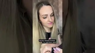 Вы такую видели?
