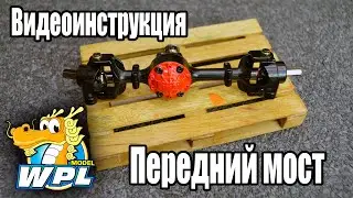 #WPL