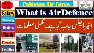 What is air defense in PAF? PAF latest jobs  PAF online apply 2022 Air defense salary duty detail