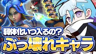 Riot運営が見たら100%ネオンが弱体化される試合【VALORANT/バロラント】