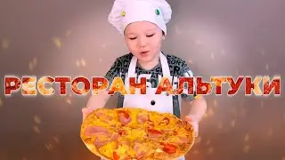 🍕 Готовим 🍕 ВМЕСТЕ ПИЦЦУ🍕 Let's make a pizza