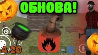 ОБНОВЛЕНИЕ 0.4.20 | ХЕЛЛОУИН, НОВОЕ РТ И КВЕСТЫ?! | Oxide: Survival Island