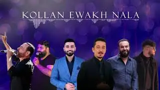 Walter Aziz with Assyrian Stars | KOLLAN EWAKH NALA 2024