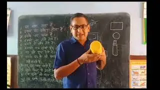 देखें किधर से कक्षा- 3 NCERT Math