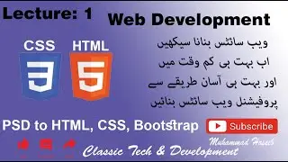 Lecture 1 || How we can design front end web page for Beginner || Web Development