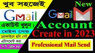 New Gmail Account খোলার নিয়ম | Gmail Account Create Bangla | Gmail Account Create Laptop | TechgyBD