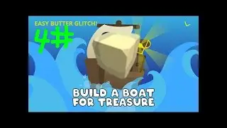 Баг с Маслом в BABFT! | ROBLOX