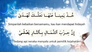 158. Qasidah Marhaban Marhaban Bi'urbil Musholla