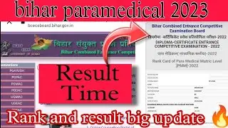 Bihar paramedical result and rank card big update 🔥