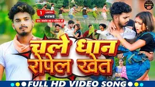 #Video