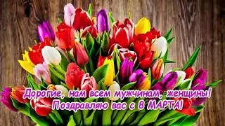 Игра в любовь...
