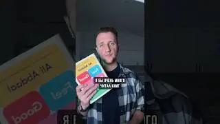 Английский для начинающих