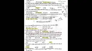 DU Admission Chemestry Question Solution 2023🙂Dhaka University A Unit Admission Question Solution
