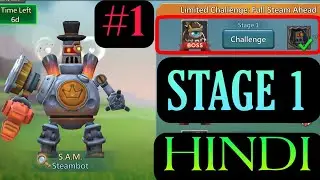 Lords Mobile Full Steam Ahead Stage 1 | Lords Mobile Steambot Stage 1 | Lords Mobile
