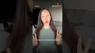 Воздействовать глубоко на ткани 🙌 выполнять массаж по массажным линиям 🙌выполнять массаж регулярно