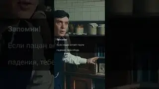 Если пацан встал😈