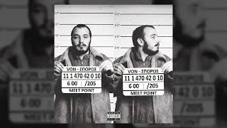 VON - ΣΠΟΡΟΣ (Prod. Dann Ill) (Official Audio)