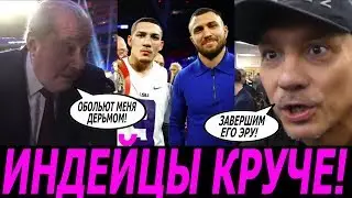 ЛОПЕС: МОЙ СЫН СНЕСЁТ С РИНГА ЛОМАЧЕНКО И СТАНЕТ ЛИДЕРОМ ПАУНДА! АРУМ: МНЕ НЕ ОСТАНОВИТЬ ЛОПЕСА!