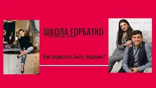 СТАТЬ МИЛЛИОНЕРОМ ЛЕГКО!
