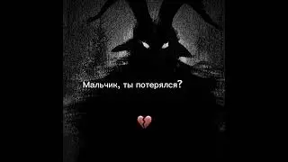 КТО ТУТ ЕЩЕ ПОТЕРЯЛСЯ? 
