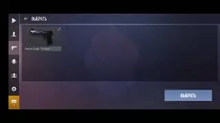 играю в стендоф 2