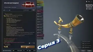 Black Desert. Shai. Шай.  Серия 3. Уровень 13-16. Гоблины  Выбор фамилии  Покупка Рога