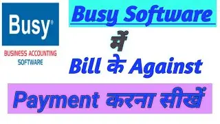 How to do Payment Entry in Busy Software  # बिजी सॉफ्टवेयर में पेमेंट एंट्री कैसे करे