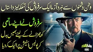 FARRAR-EP590-Sarfrosh Attack on Indian Jail.-