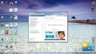 Как удалить троян. Spyware Terminator