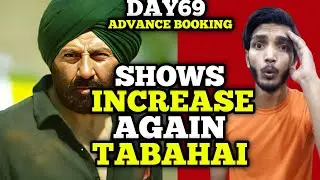 Gadar 2 Day 69 Advance Booking | Gadar 2 Day 69 Collection | Gadar 2 collection