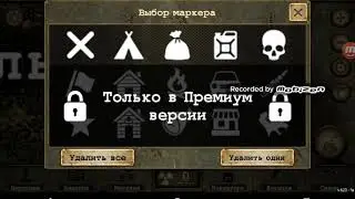 Наченаю играть  выживания в СССР без взлома