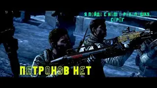 Resident Evil 6   Прохождение с БОГДАНОМ НЕПРЕВЗОЙДЕННЫМ #2